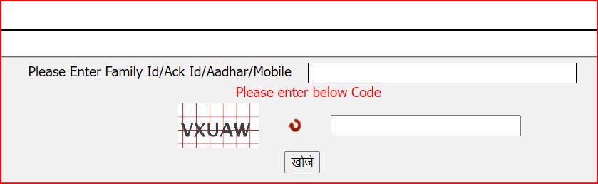 jan aadhar kya hai kaise download kare